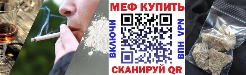Купить наркоту Озёрск Альфа ПВП  Кокаин  МЕФ  Конопля  ГАШИШ 