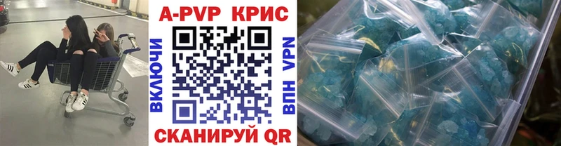 APVP СК КРИС  Озёрск 