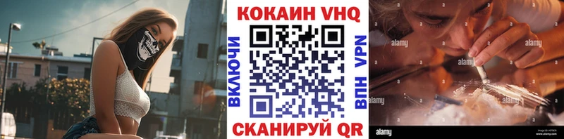 COCAIN FishScale  Озёрск 