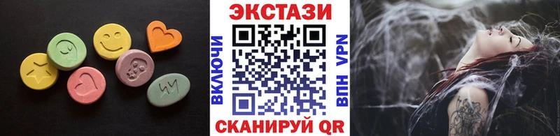 ЭКСТАЗИ 99%  Озёрск 
