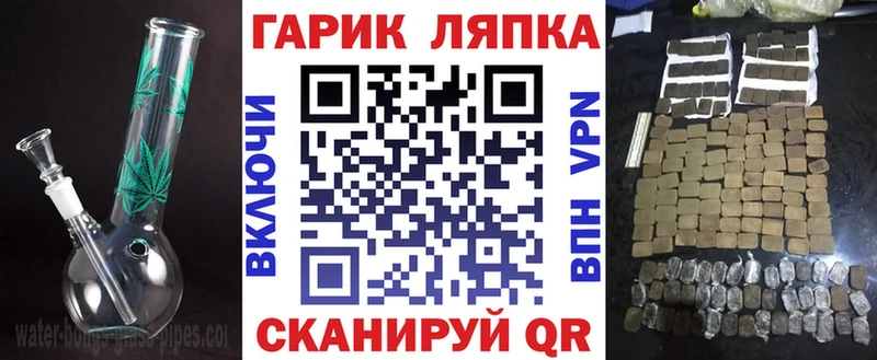 ГАШ VHQ  где купить наркоту  darknet какой сайт  Озёрск 