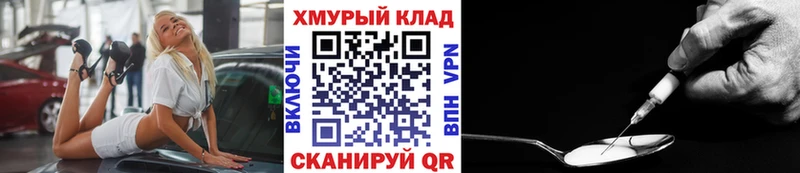 блэк спрут зеркало  Озёрск  Героин гречка 