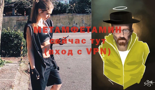 прущая мука Гусиноозёрск