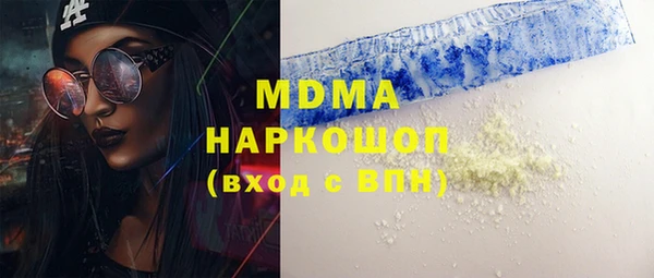 кокаин колумбия Дмитровск