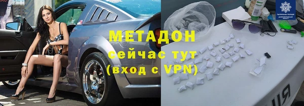 COCAINE Гусев