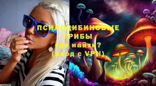 кокаин колумбия Гусь-Хрустальный