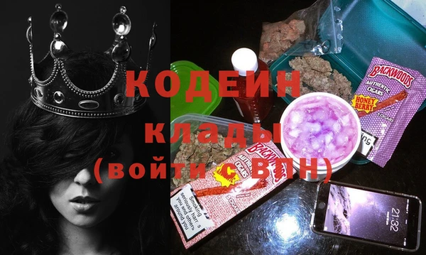кокаин колумбия Дмитровск