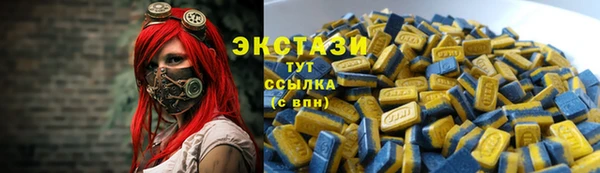 шишки Нягань