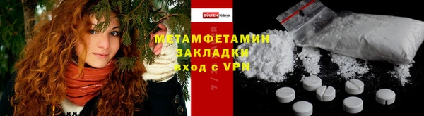 COCAINE Гусев