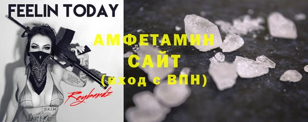 прущая мука Гусиноозёрск