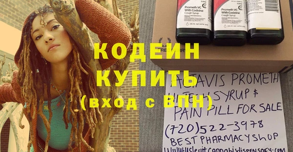 прущая мука Гусиноозёрск