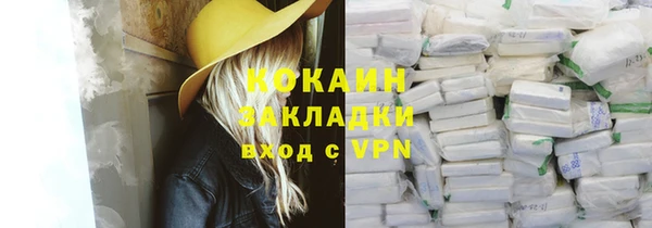 кокаин колумбия Дмитровск