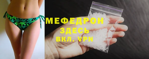 кокаин колумбия Гусь-Хрустальный