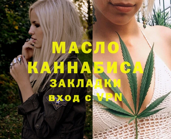 альфа пвп VHQ Дмитриев