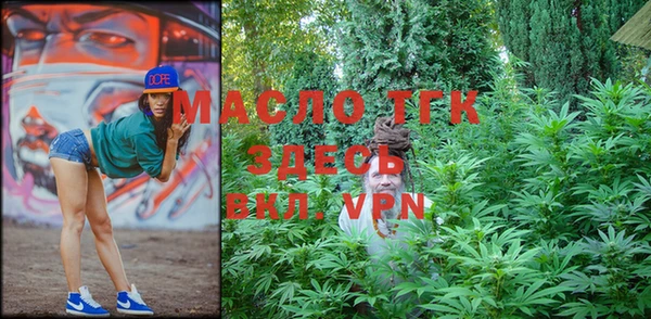 прущая мука Гусиноозёрск