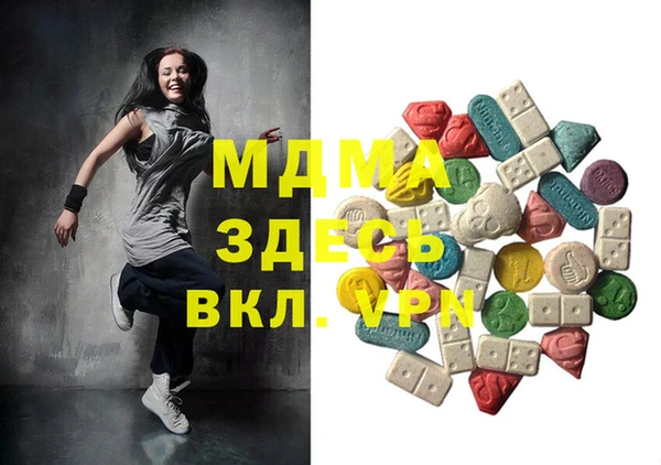 COCAINE Няндома