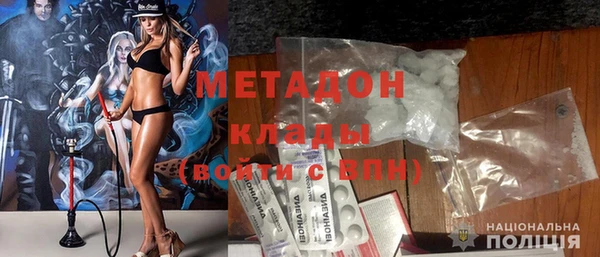 кокаин колумбия Дмитровск