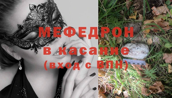 альфа пвп VHQ Дмитриев