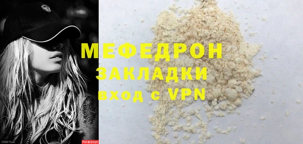 COCAINE Гусев