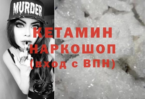 кокаин колумбия Гусь-Хрустальный