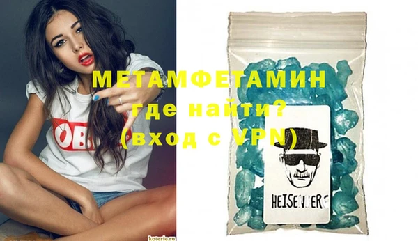 альфа пвп VHQ Дмитриев