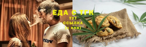 COCAINE Гусев