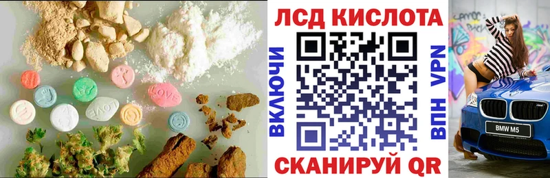 ОМГ ОМГ вход  Озёрск  ЛСД экстази ecstasy  купить наркоту 