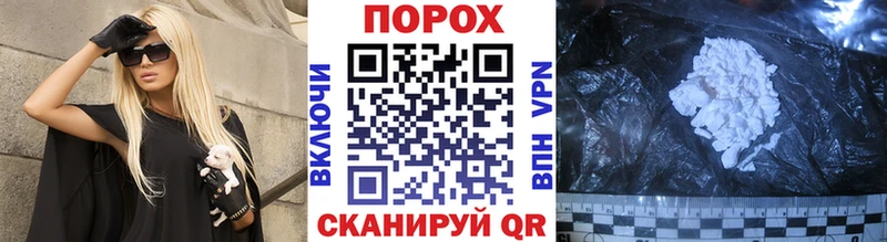 МЕТАМФЕТАМИН винт  даркнет сайт  Озёрск 