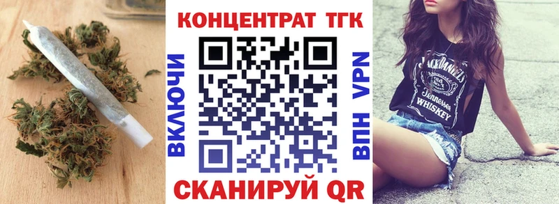 наркошоп  Озёрск  ТГК вейп с тгк 